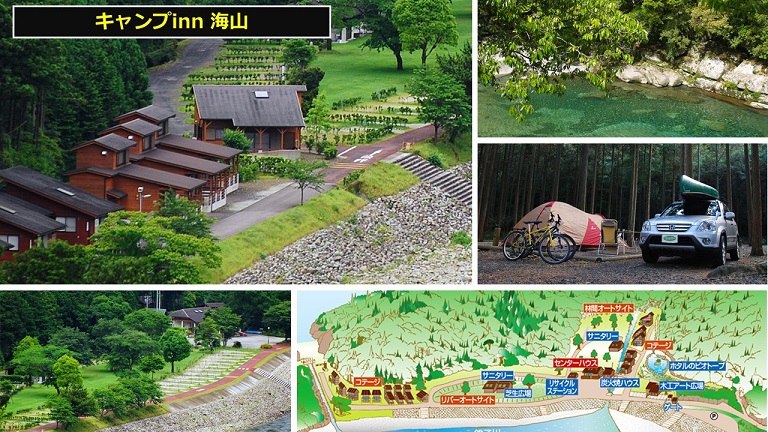 キャンプinn海山