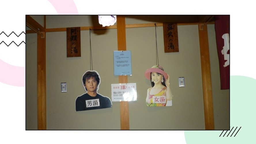 はじめてのキャンプ場のお風呂に入口で