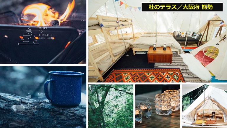 『杜のテラス』初めてのグランピング