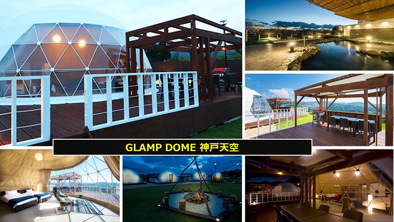 GLAMP DOME -グランドーム- 神戸天空