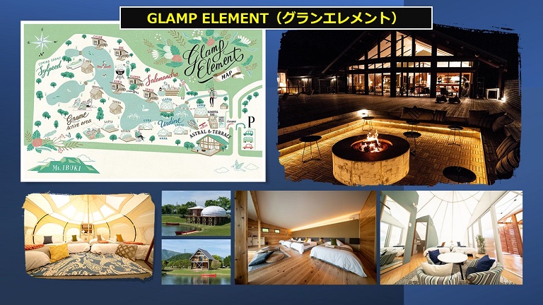 GLAMP ELEMENT(グランエレメント)