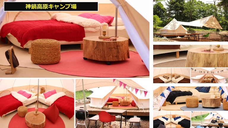 神鍋高原キャンプ場