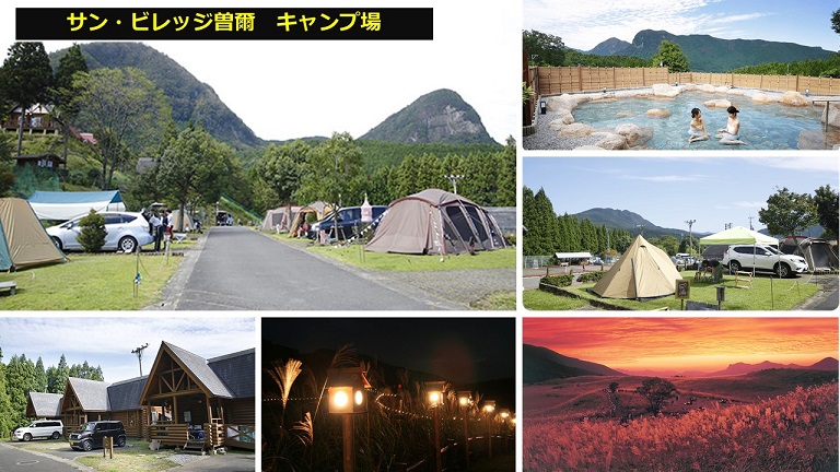 サン・ビレッジ曽爾　オートキャンプ場