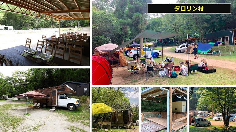 CampVillage タロリン村